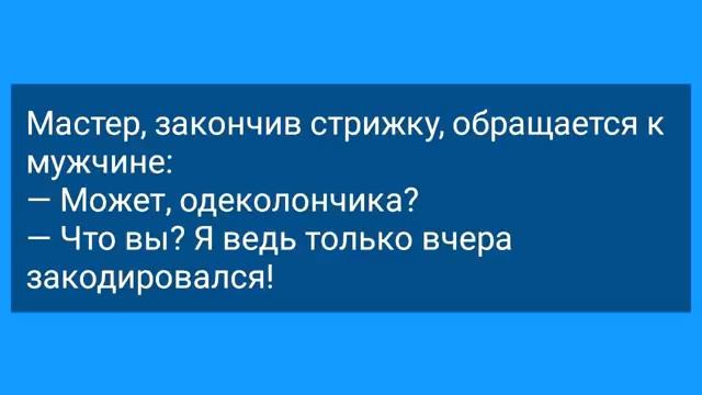 Старый Зек На Зоне и Кусок Сала! Подборка Веселых Жизненных Анекдотов