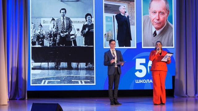 Школа №1 отметила золотой юбилей