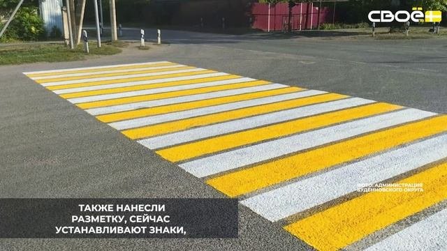 В селе Архангельском завершился ремонт дороги на улице Ленина