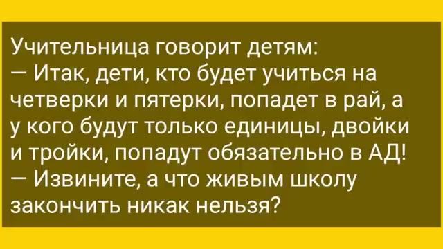 Пошли В Баню - Работяга, Бизнесмен и Депутат! Сборник Веселых Жизненных Анекдото