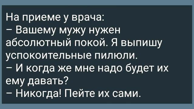 Грузин в Парке и Девушка! Подборка Веселых Жизненных Анекдотов! Юмор