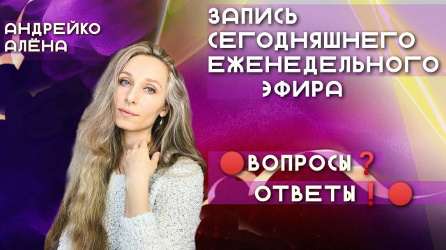 Ответы на Вопросы