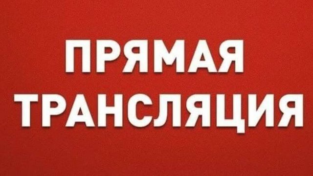 Трансляция 5 лайфхаков которые не работают