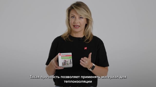 XPS ТЕХНОПЛЕКС