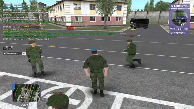 RADMIR CRMP 2025-09-29 20-01-20