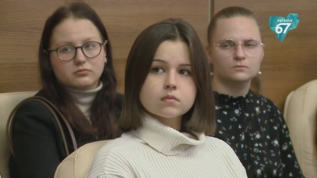 В Смоленске прошёл научно-образовательный форум, посвящённый историческому образованию