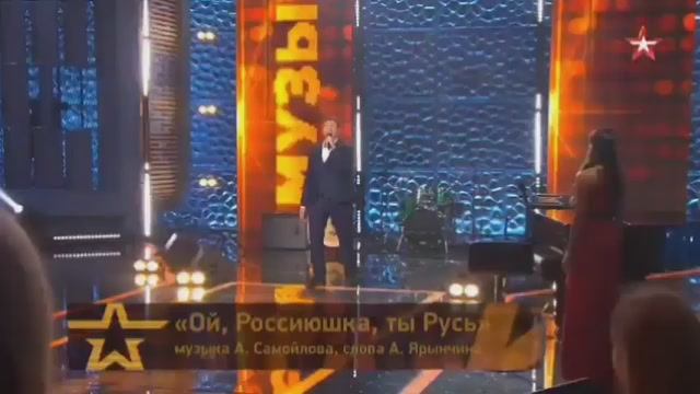 Сергей Чуйков "Ой,Россиюшка,ты Русь!"