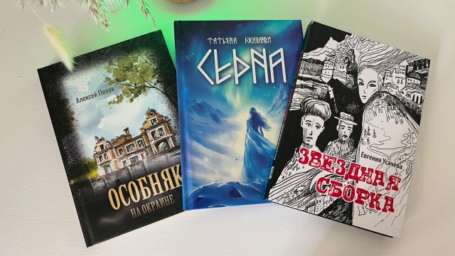 Три сильные истории, которые долго останутся в сердце и памяти