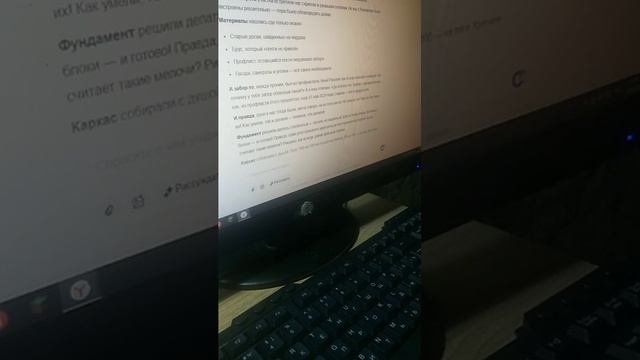 стрим, который я не планировал ещё 1. за компьютером