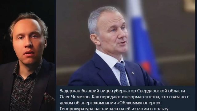 ⚡️ Жёсткие Задержания Чиновников По Всей Стране!