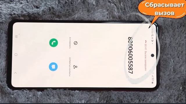 Работа горячей линии на сайте БРК