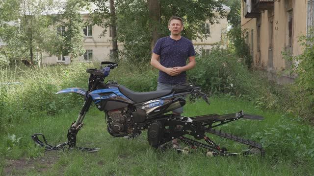 Monotrack Ultra 35 pro полный обзор