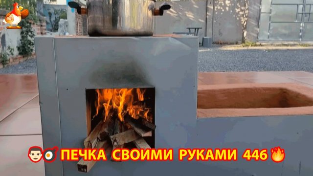 Печка своими руками для дачи и сада вариант (446) Пошаговая инструкция как сделать 🏻🍳🥘👨🏻🍳