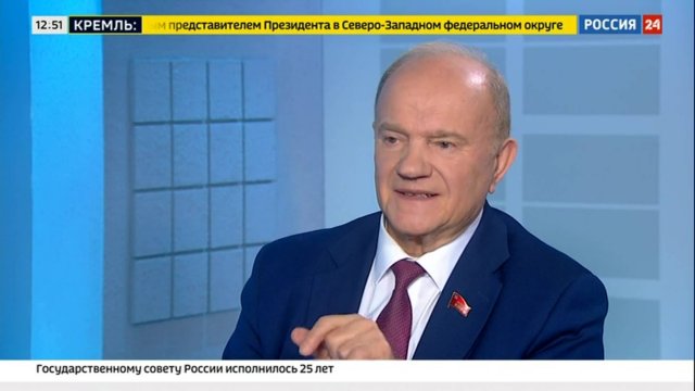 Геннадий Зюганов: нынешнее время требует ответственных и честных решений