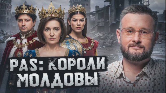 БОГАТЫЕ КОРОЛИ - БЕДНОЙ СТРАНЫ / Тарас Сидорец (Тарик Незалежко) новости