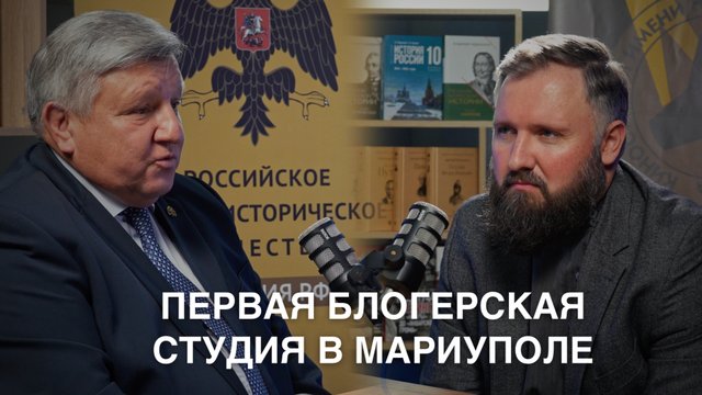 Первая авторская студия RUTUBE: Николай Овсиенко о блогерах, просветительской миссии и истории