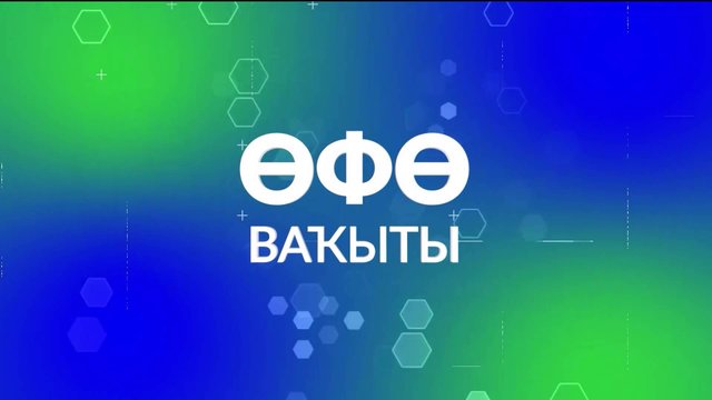 Холодно или тепло?: в программе «Уфимское время» обсудят начало отопительного сезона