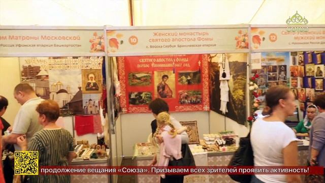 В Пинске продолжает работу православный фестиваль «Радость»