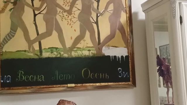 Русский дом в старом парке