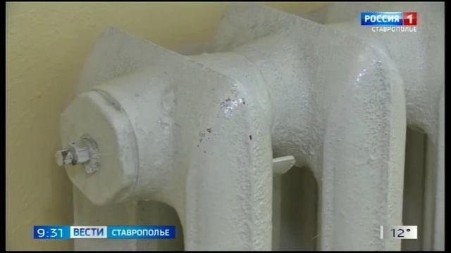 Отопление в соцучреждениях Ставрополья могут включить в любой момент