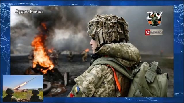 Купянская мясорубка: успехи ВС РФ к утру 29 сентября
