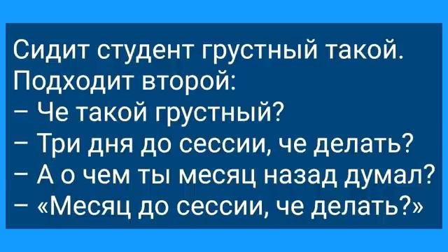 Молодуха и Старик! Первая Брачная Ночь! Смешные Анекдоты До Слез! Юмор