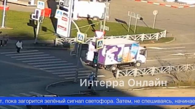 Поехал на зелёный свет и угодил под грузовик