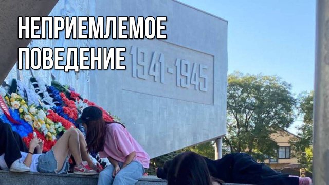 Неприемлемое поведение. «Вечерний Ейск» от 2025.09.29