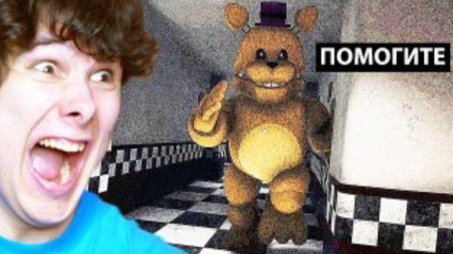 ОНИ НАУЧИЛИСЬ БЕГАТЬ?!(и это правда страшно...)