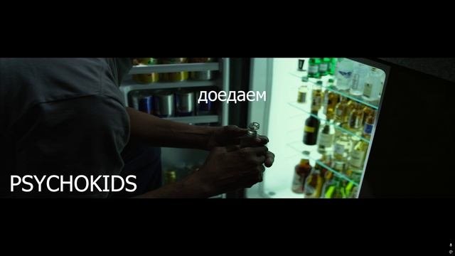 ПРОМО ГИЛЬДИИ psychokids [RF ONLINE]
