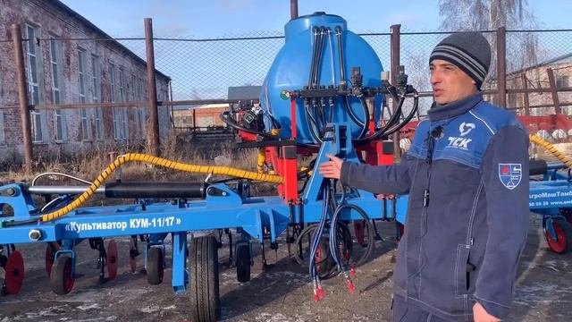 Культиватор универсальный междурядный КУМ 11/17 от компании  АгроМашТамбов