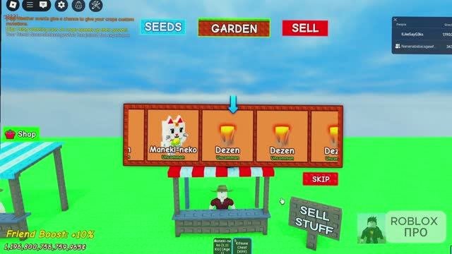 ВЫРАСТИ САД РОБЛОКС😱Открыл 100 КИТСУНЕ СУНДУКОВ с Удачей АДМИНА в Grow a Garden в Роблокс!