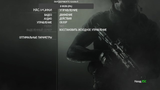 CALL of DUTY