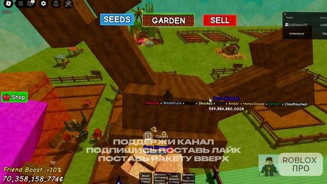 ВЫРАСТИ САД РОБЛОКС😱Я вырастил ВСЕ МУТАЦИИ BONE BLOSSOM в Grow a Garden в Роблокс!