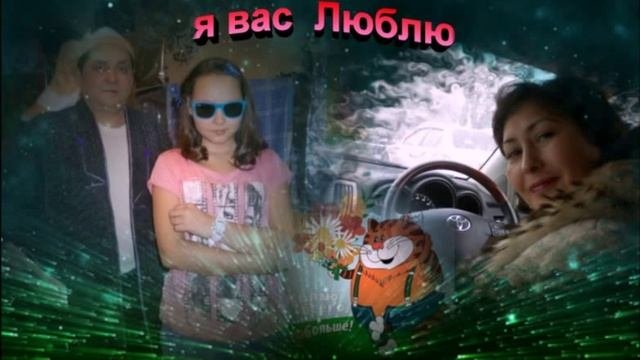 с днём рождения доченьку