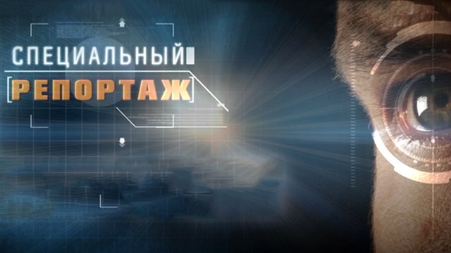 Дорогу осилит бегущий