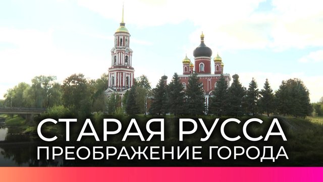 Московские студенты архитектуры разработали концепции реконструкции парка Победы в Старой Руссе
