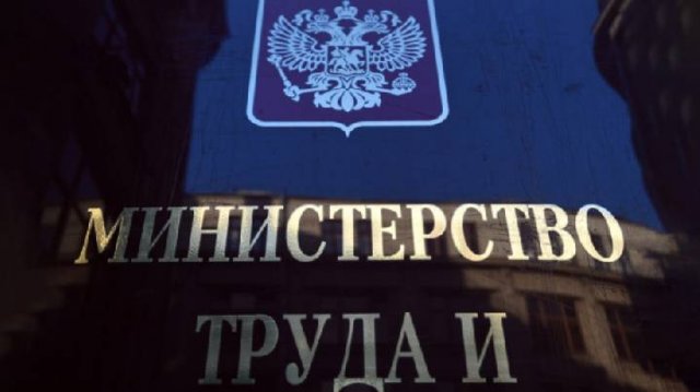 Выплаты инвалидам и ветеранам проиндексируют в России с 1 февраля 2026 года