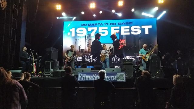 VID_20250329_164541 Чек
