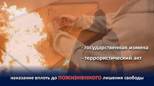 ❗ИСПОЛЬЗОВАЛ ПОДРОСТКОВ ДЛЯ СОВЕРШЕНИЯ ПРЕСТУПЛЕНИЙ