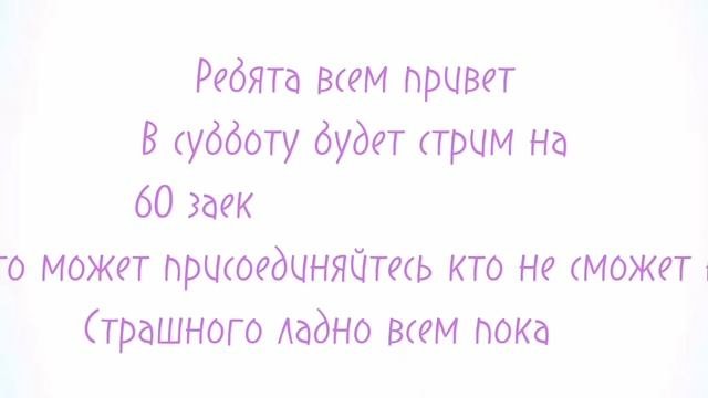 Кто сможет?