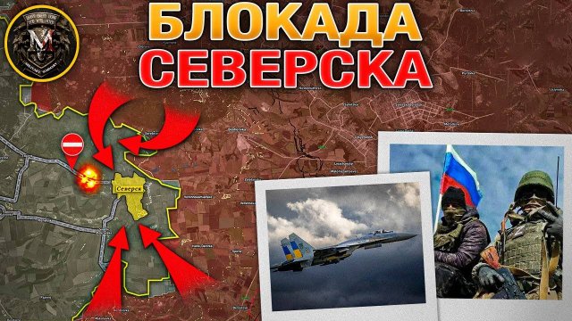 Охота На Теневой Флот 🎯🛳️ США Дают Томагавки 🚀 💥 Шандриголово Зачищено ✅ Военные Сводки