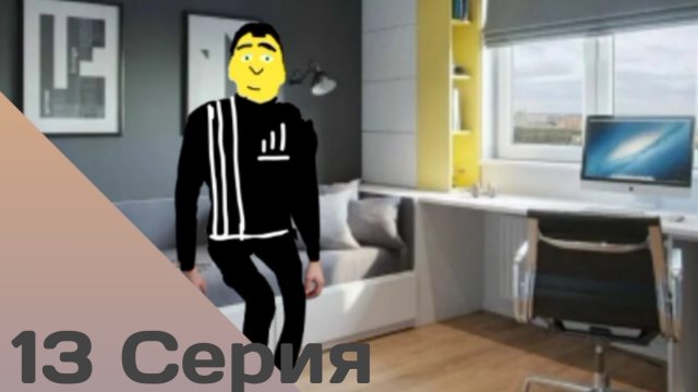 Сашонка - 13 серия, 1 сезон