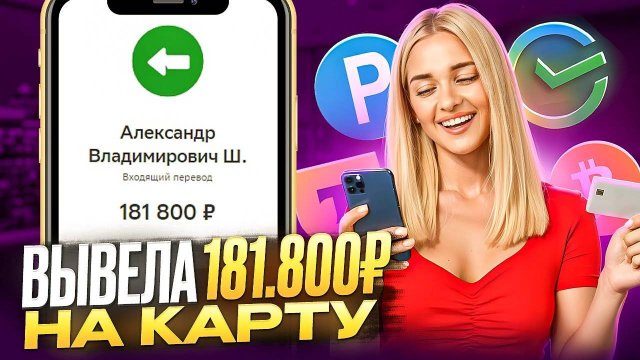 Торговля Криптовалютой: Заработок на Техническом Анализе