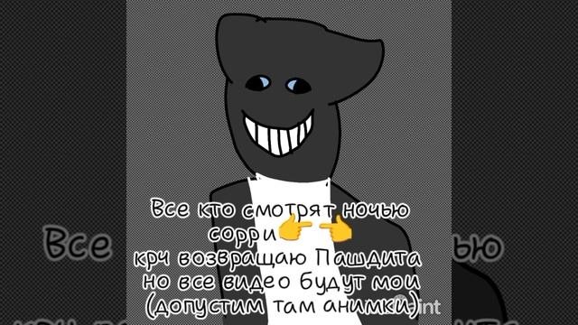 ХАХПХППХПХХАХАХАХ АРТ🤌🤌