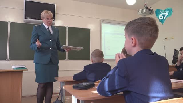 Урок налоговой грамотности для смоленских школьников