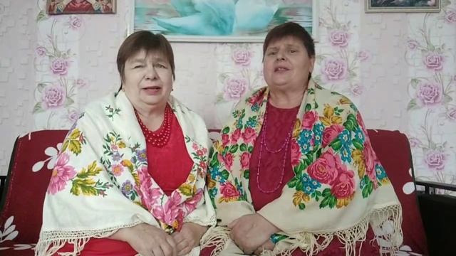 Як у поле под бугрочком.! Поют Галина Шеенкова и Любовь Анодина. ( Брянская область).