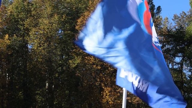 Форум За своих