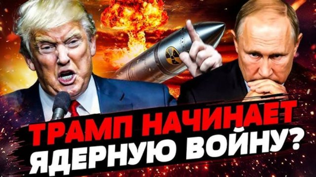 Битва за мир! США против России! Ядерная программа! Дульский 30.09.2025