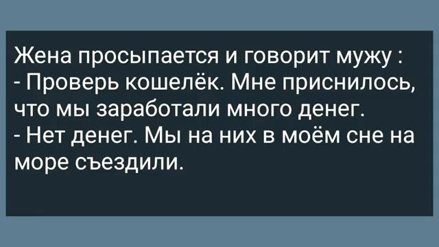 Две Ведьмы и Мужик с Большим 'Хозяйством' на Пляже! Сборник Свежих Анекдотов! Юм